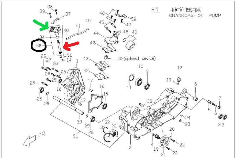 Crankcase Oil Pump (1).jpg